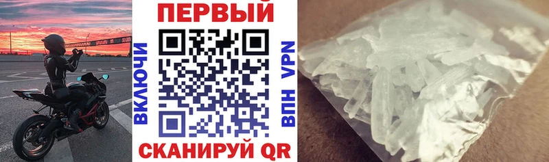 Амфетамин 98%  Таганрог 
