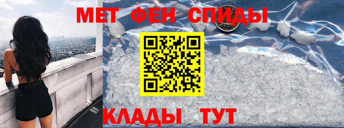 Amphetamine Premium Таганрог
