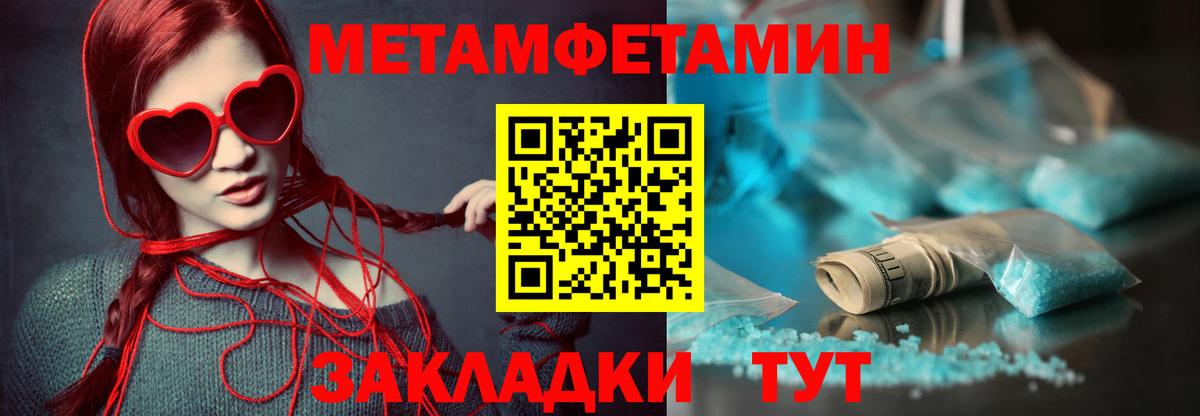 Таганрог  Amphetamine 97%  Вход с VPN 