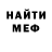 Кетамин VHQ Taya Pushkaruk