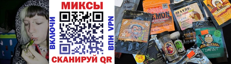 mega ТОР  Таганрог  Бутират буратино  купить закладку 