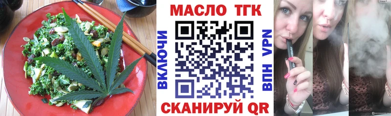 Печенье с ТГК марихуана  Таганрог 
