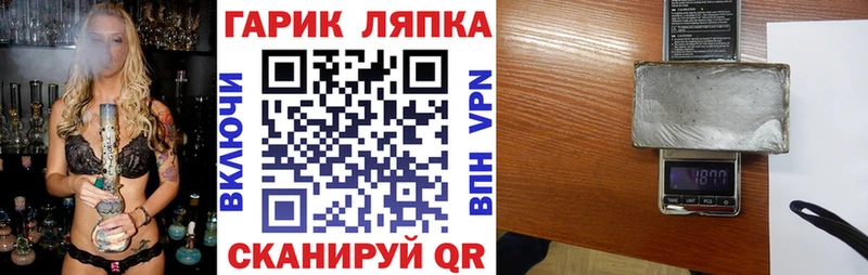 ГАШ Cannabis  Таганрог 