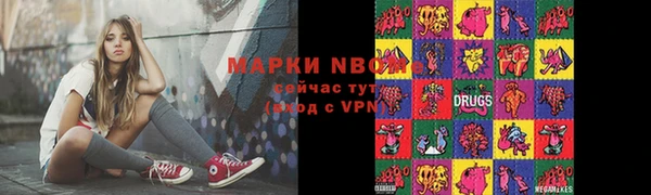 молекула духа Абинск