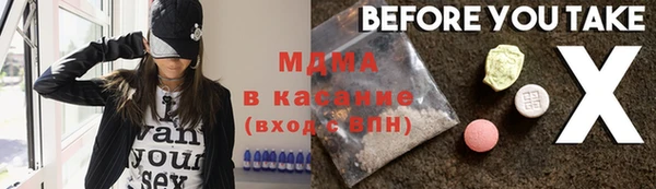 марихуана Абаза