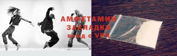 молекула духа Абинск