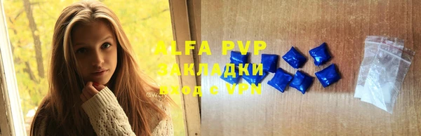 наркотики Абдулино