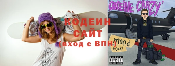 наркотики Абдулино