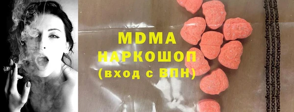марихуана Абаза