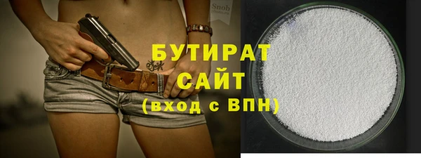 марихуана Абаза