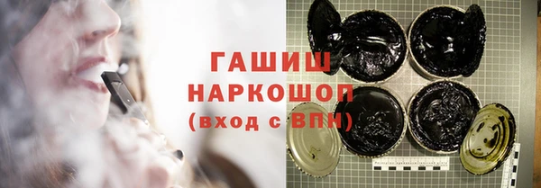 наркотики Абдулино