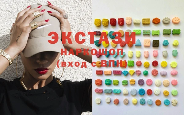 наркотики Абдулино