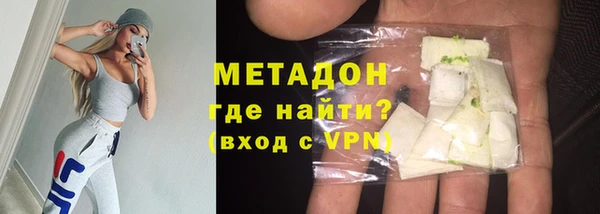 марихуана Абаза
