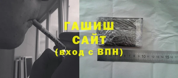 молекула духа Абинск
