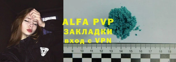 марихуана Абаза