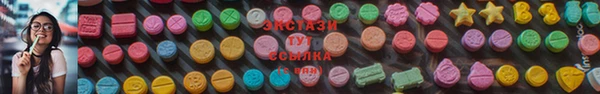 марихуана Абаза