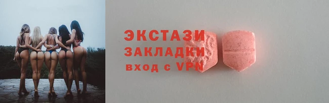 наркотики Абдулино