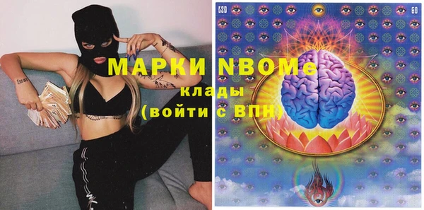 марихуана Абаза