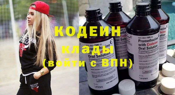 молекула духа Абинск