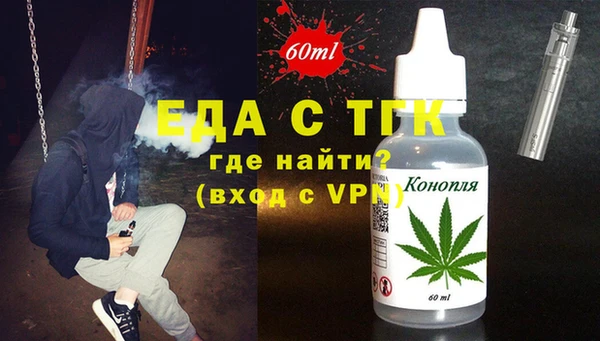 марихуана Абаза