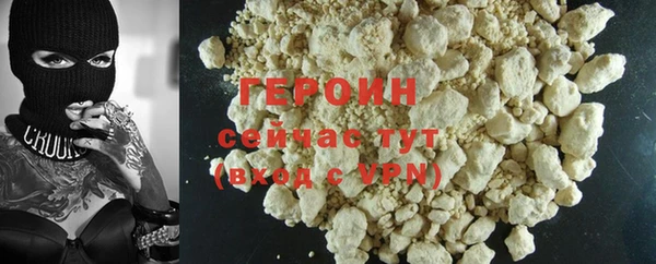 наркотики Абдулино
