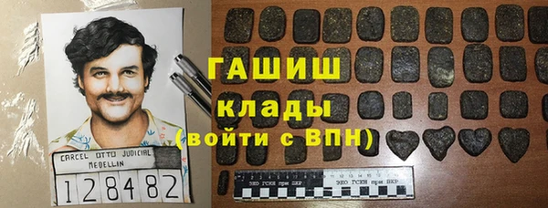 марихуана Абаза