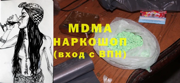 наркотики Абдулино