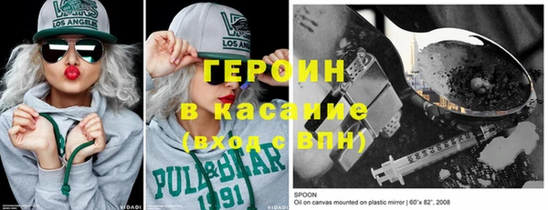 марихуана Абаза