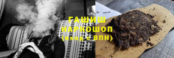 молекула духа Абинск