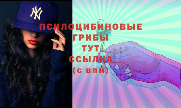 наркотики Абдулино
