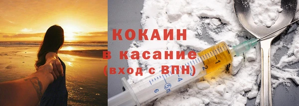 марихуана Абаза