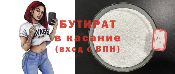 наркотики Абдулино
