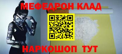 COCAINE Нягань