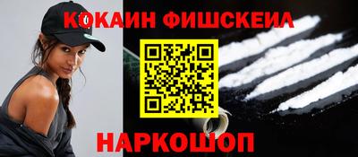 COCAINE Нягань