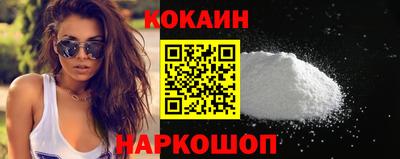 COCAINE Нягань