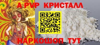Альфа ПВП Обнинск