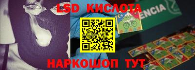 Альфа ПВП Обнинск