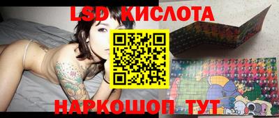 наркотики Чебаркуль