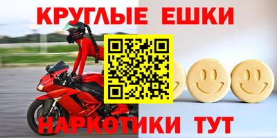 ешки Обь
