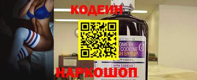 COCAINE Нягань