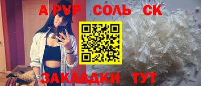 ешки Обь