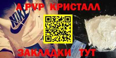 COCAINE Нягань