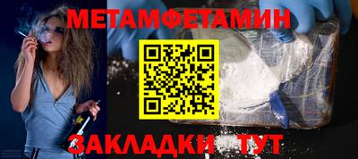 Альфа ПВП Обнинск