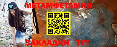 Альфа ПВП Обнинск