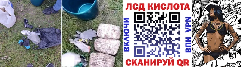 LSD-25 экстази ecstasy  shop наркотические препараты  Таганрог 
