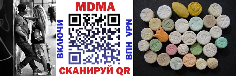 MDMA Molly  цена наркотик  Таганрог 