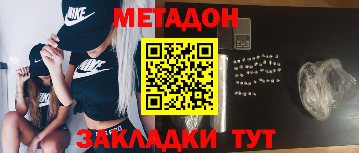 Конопля Таганрог