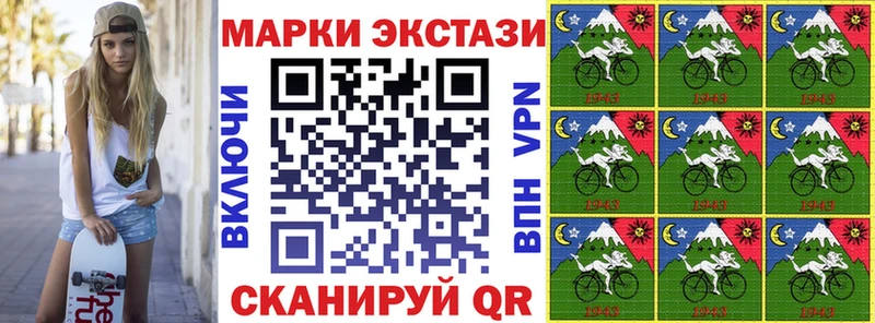что такое   Таганрог  ОМГ ОМГ маркетплейс  Марки N-bome 1,5мг 