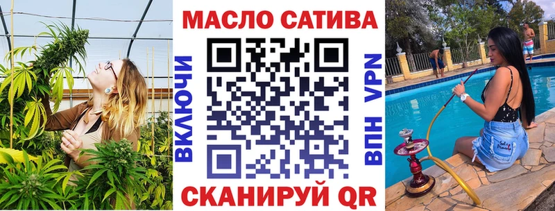 блэк спрут зеркало  мориарти формула  ТГК THC oil  Таганрог 