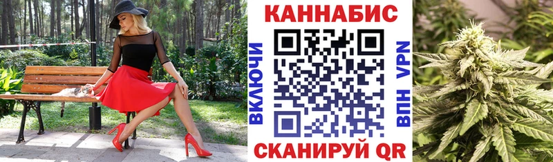 как найти закладки  Таганрог  МАРИХУАНА индика 
